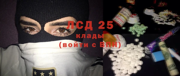 COCAINE Арсеньев